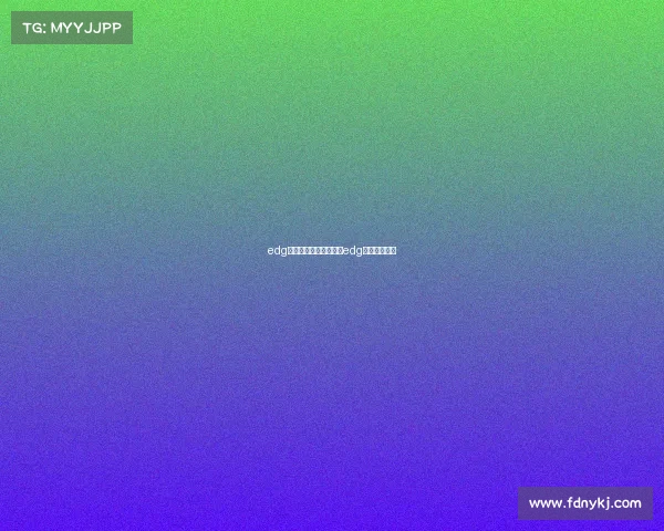 edg电子竞技官方新浪微博edg战队新浪微博 edg电子竞技官方新浪微博edg战队新浪微博