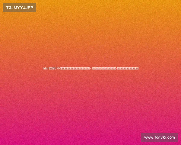 html超神BUFF一键唤醒你的隐藏战力其他备选方案选方案:- 告别手残这款神器让你秒变电竞大神- 操作开挂?不,是装备进化了了 html超神BUFF一键唤醒你的隐藏战力其他备选方案选方案:- 告别手残这款神器让你秒变电竞大神- 操作开挂?不,是装备进化了了